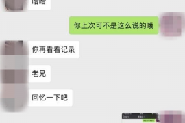 绥江讨债公司