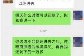 绥江专业要账公司