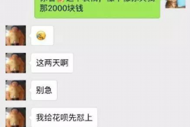 绥江要账公司